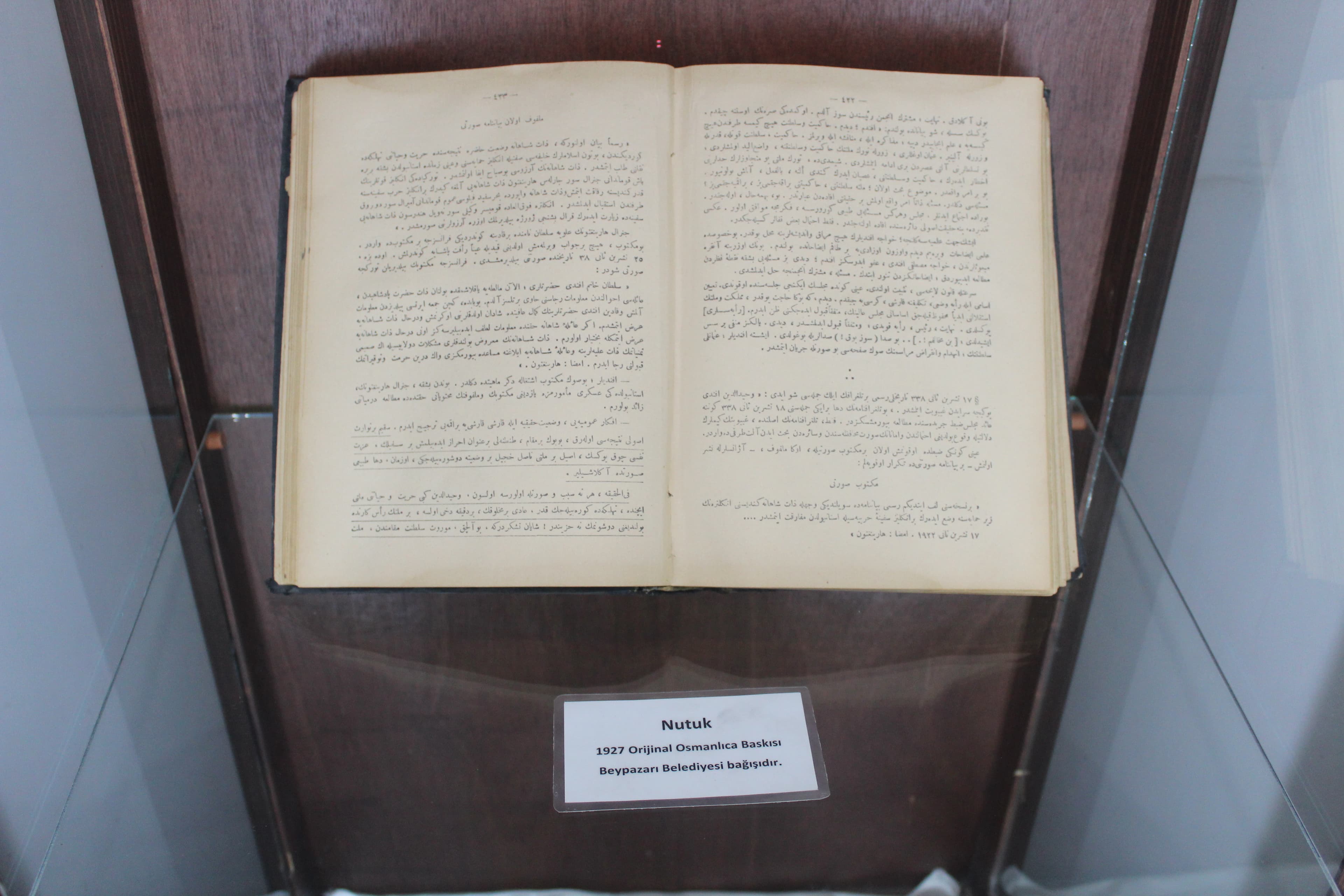 مشهد من بيبازاري التاريخية